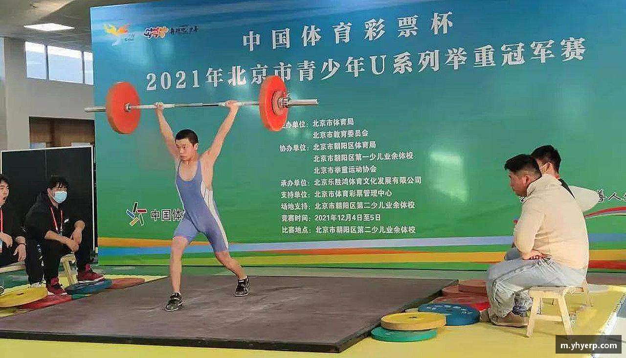 今年会官网热血与坚持，战胜一切！